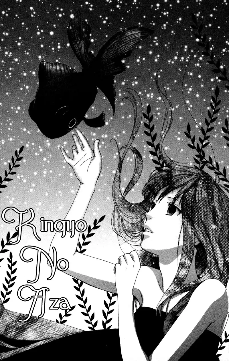 Moyashi Otoko to Tane Shoujo Chapter 2 4